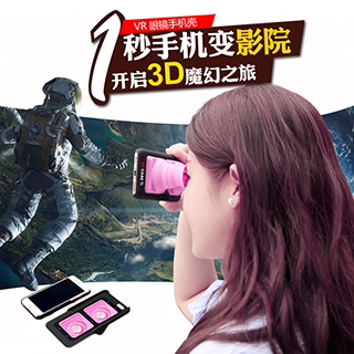 Portable super mini selfie accessories of mobile phone vr case S come to the market