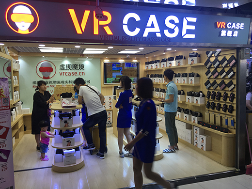 隆客色旗下VR CASE形象康乐国际2A03