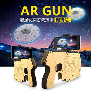 Lcose AR Gun Released