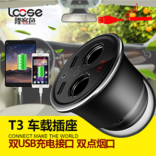 Vehicle Life-saving Hammer Power Socket RK-T3