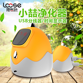RK-O2+ Xiaozhe Desk Air Purifier