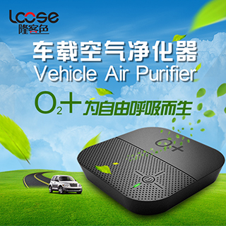 RK-O2+ DM2 Desk Air Purifier