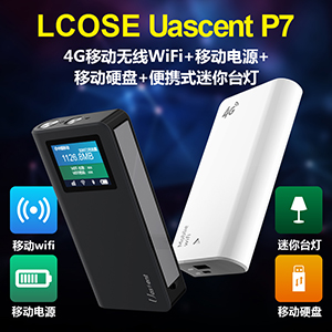 Mobile Wifi + Power Bank + Mini desk light + Mini usb flash drive -- Lcose smart mobile device 