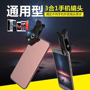 Brand new universal triangle 3 in 1 lens