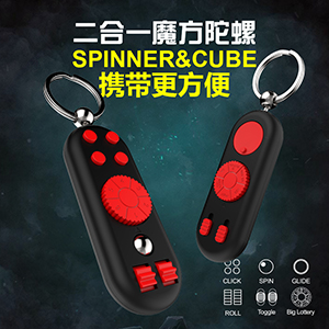 Fidget cube anti-stress cube 2 in 1 educational toys gift