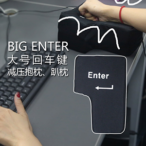 USB Big Enter Creative computer supereme Enter key; Office siesta pillow and Vent gifts 