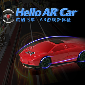 New AR Car Racing! New game! True fun, true sense, true racing