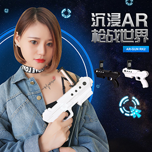 Lcose AR Gun Released