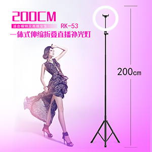 One-piece folding, mini, 'stable' live broadcast light RK53