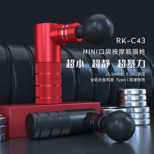 Mini Pocket Massage Fascia Gun Powerful Version RK-C43
