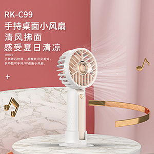 RK-C99 Handheld Desktop Small Fan