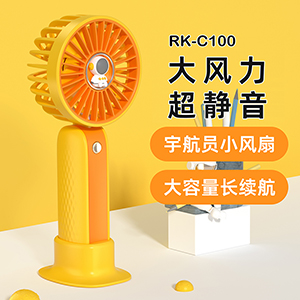RK-C100 Astronaut Small Fan