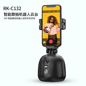 Anchor live follow-up gimbal RK-C132