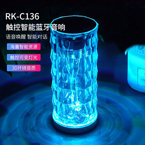 Touch ambient light Bluetooth speaker RK-C136
