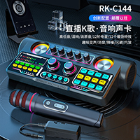 K porn speaker live sound card set RK-C144